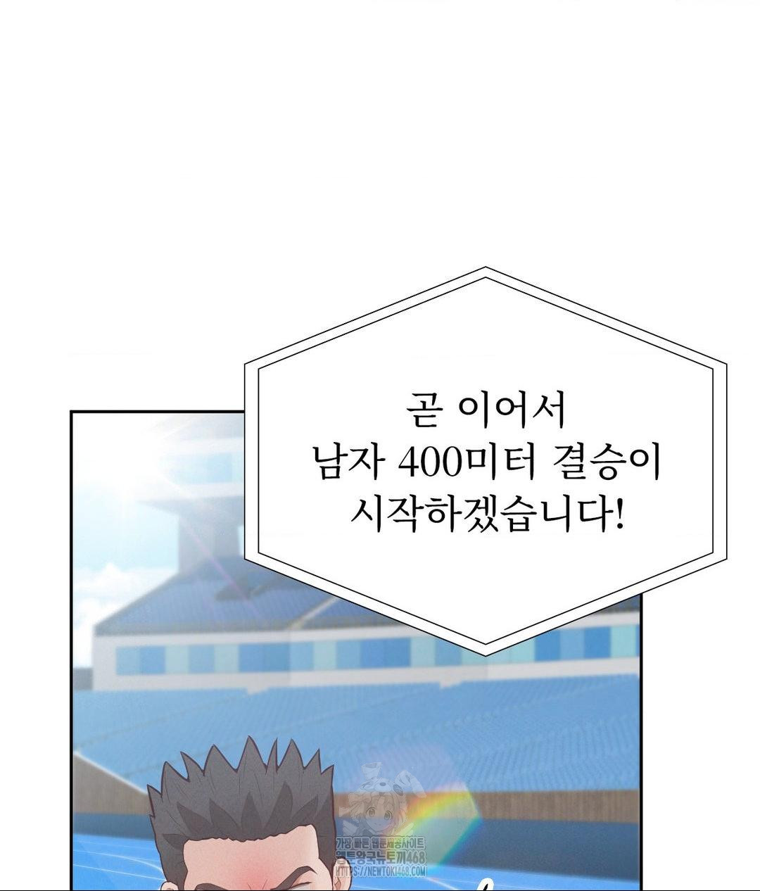 Runner’s High Raw - Chapter 35 - photo - 4