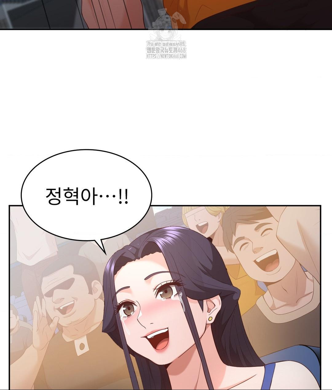 Runner’s High Raw - Chapter 35 - photo - 41