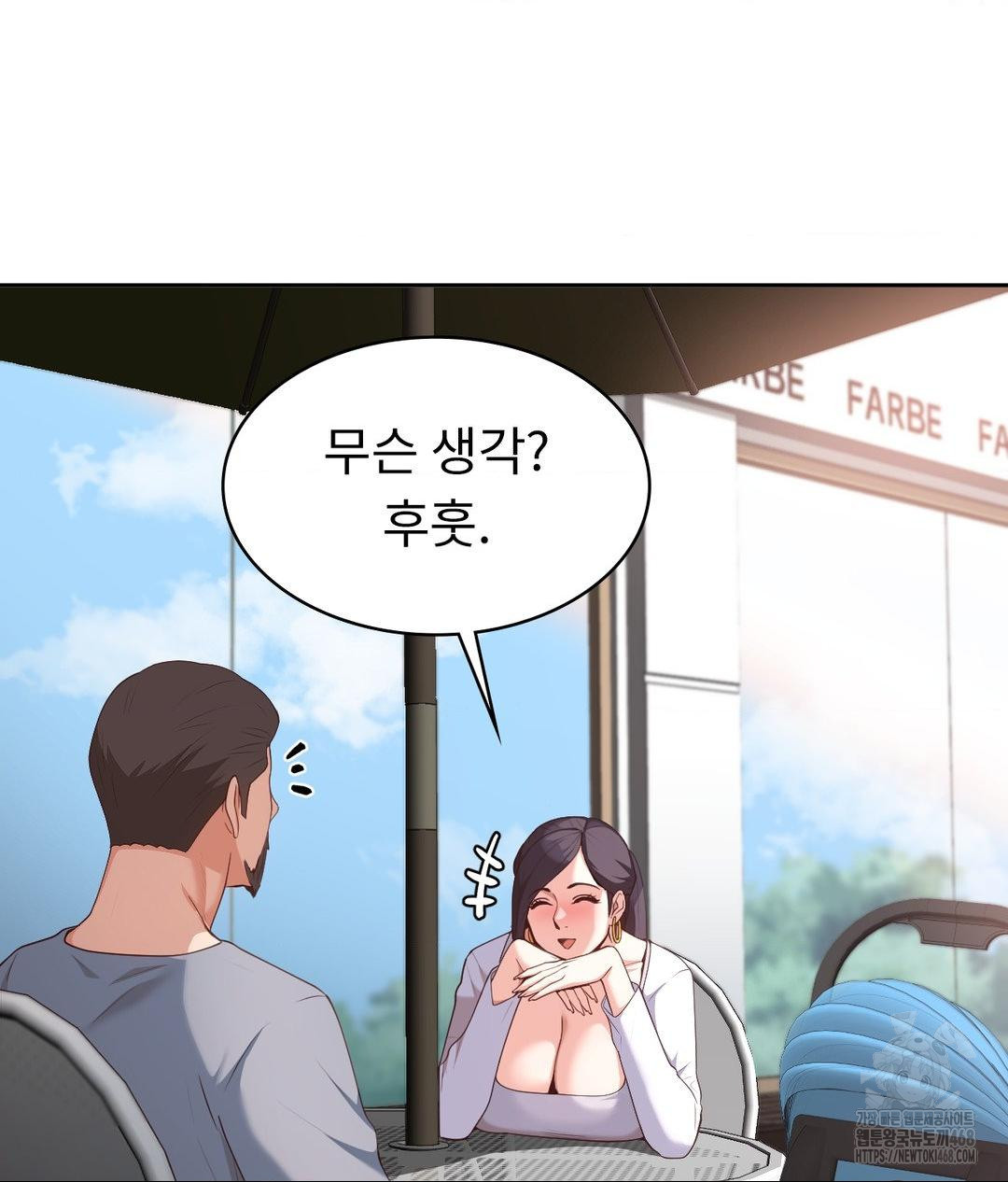 Runner’s High Raw - Chapter 35 - photo - 46