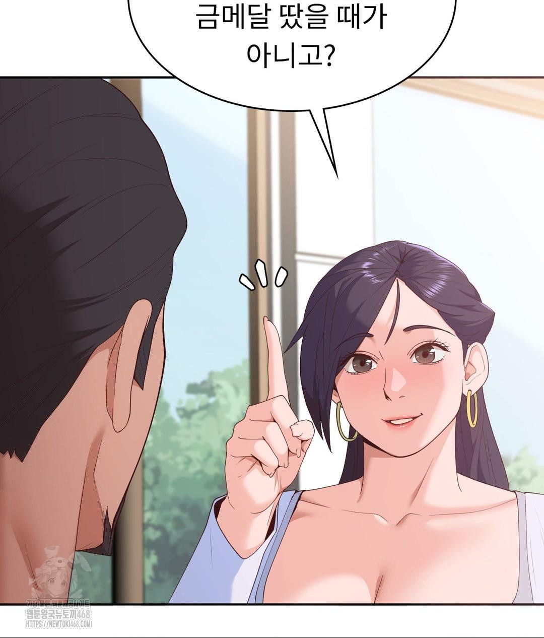 Runner’s High Raw - Chapter 35 - photo - 49