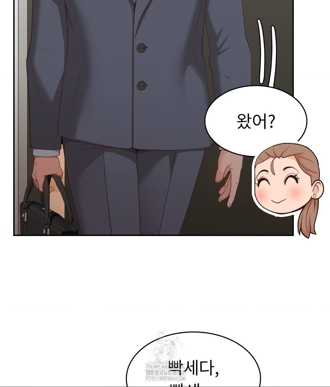 Runner’s High Raw - Chapter 35 - photo - 61
