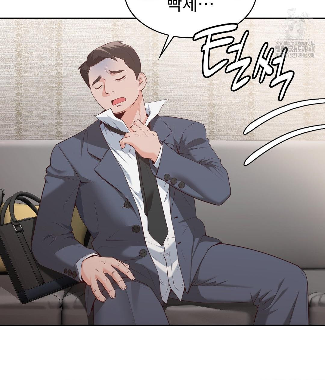 Runner’s High Raw - Chapter 35 - photo - 62