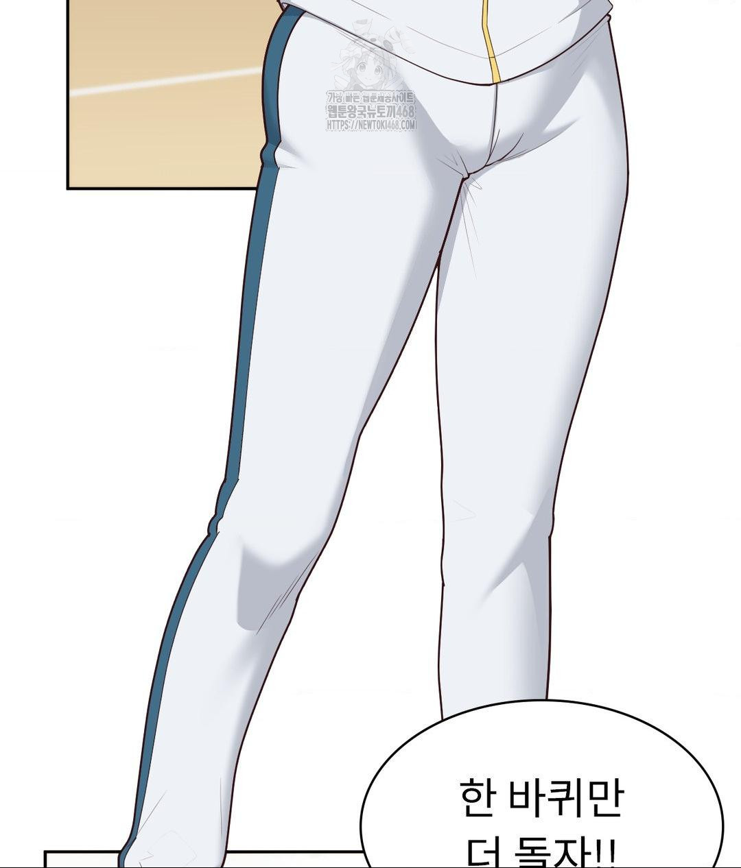 Runner’s High Raw - Chapter 35 - photo - 67