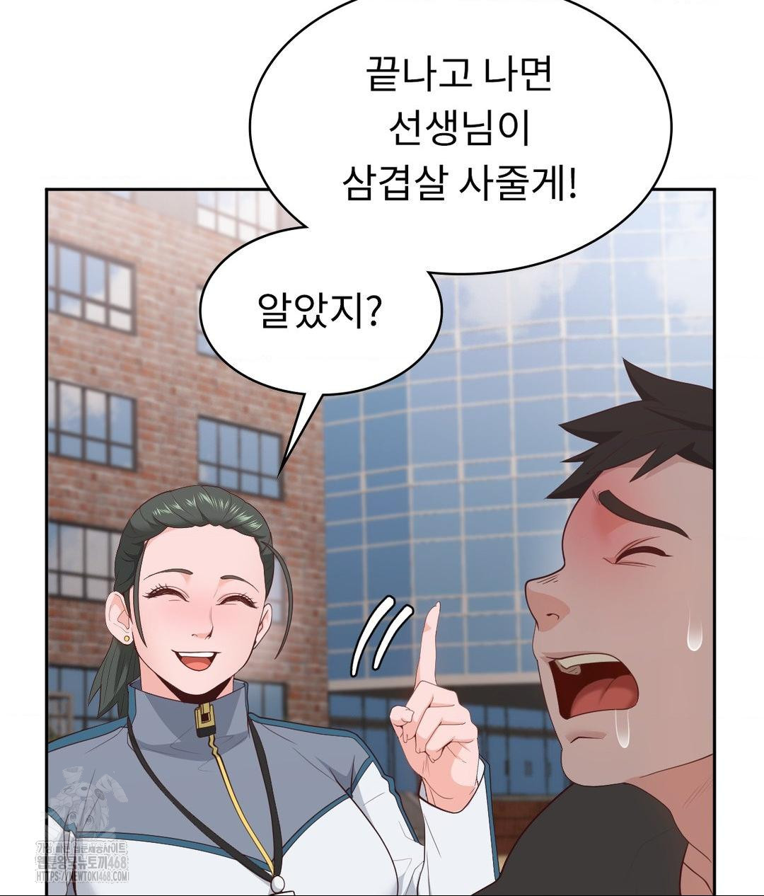 Runner’s High Raw - Chapter 35 - photo - 71