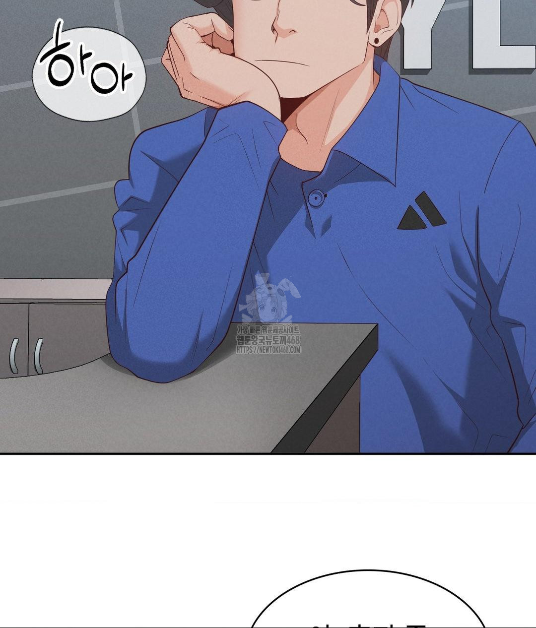 Runner’s High Raw - Chapter 35 - photo - 77