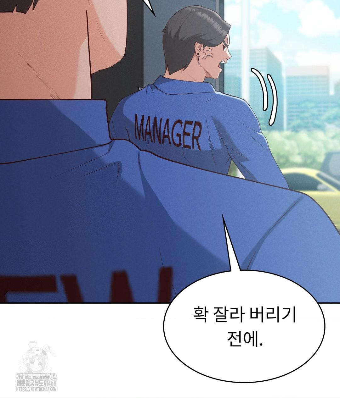 Runner’s High Raw - Chapter 35 - photo - 80