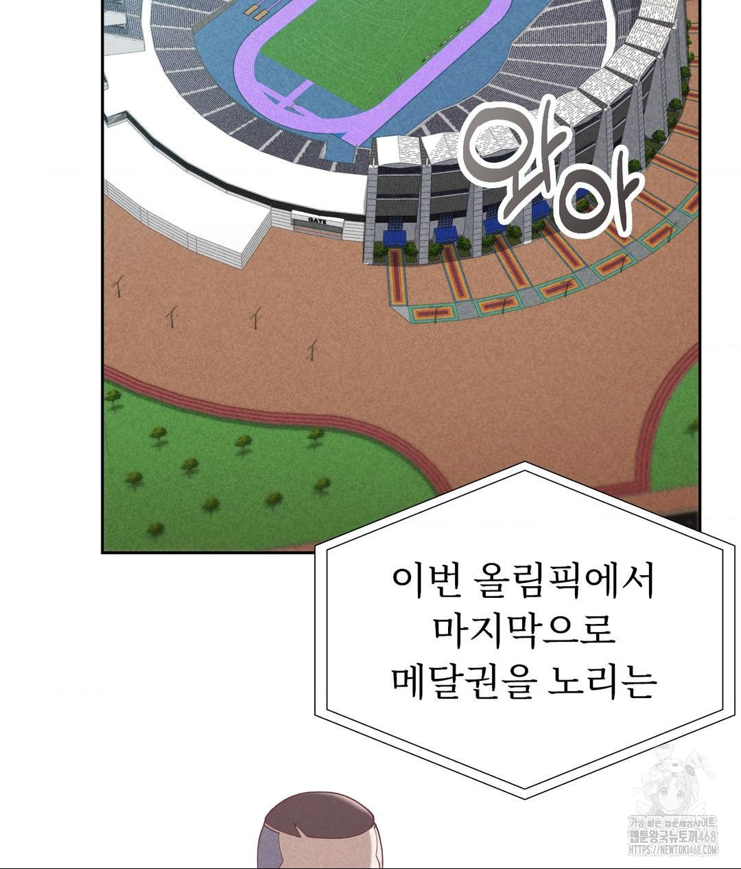 Runner’s High Raw - Chapter 35 - photo - 84
