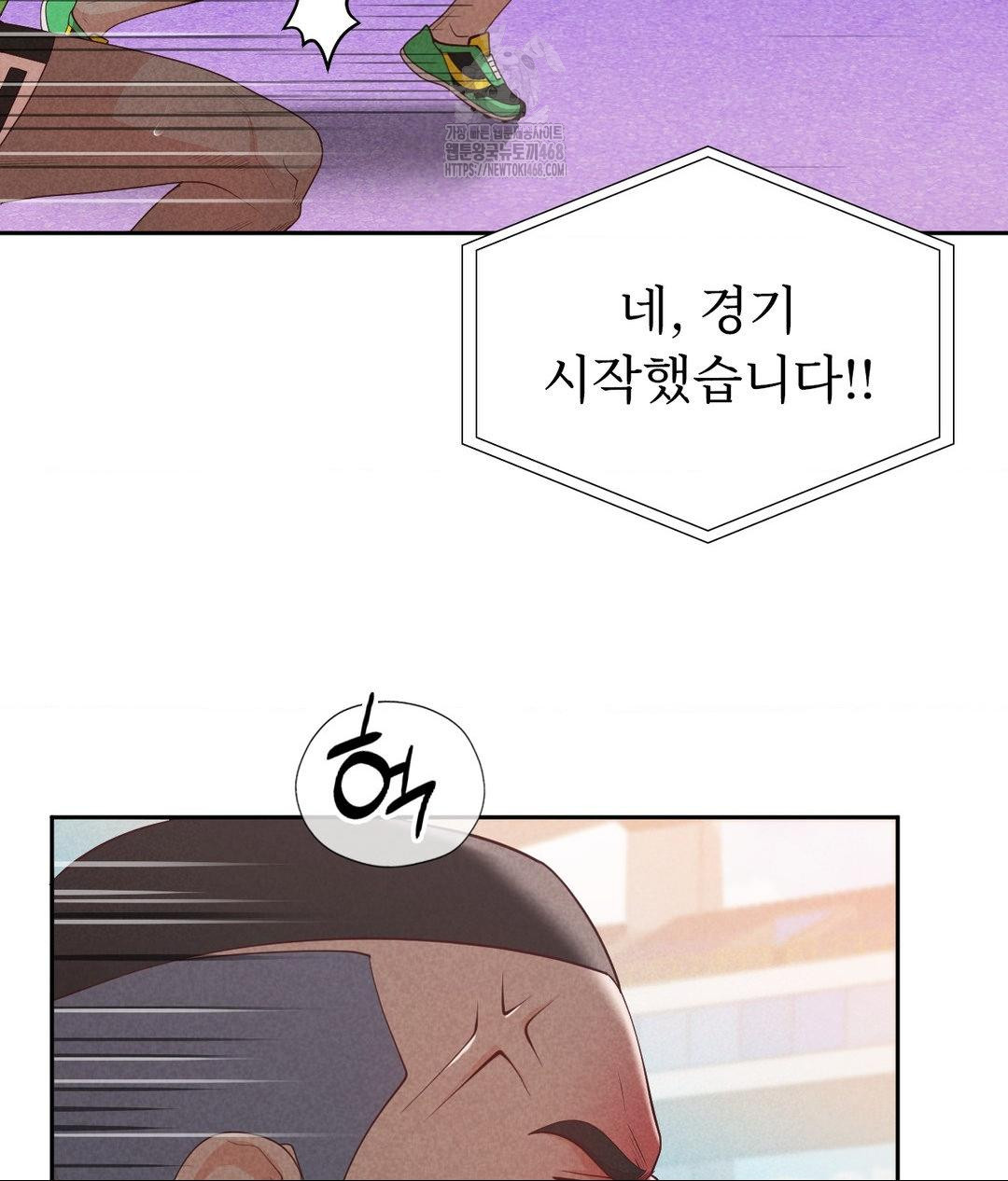 Runner’s High Raw - Chapter 35 - photo - 91