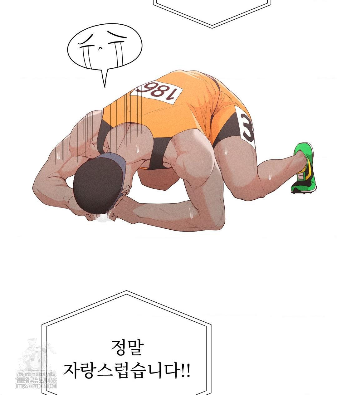 Runner’s High Raw - Chapter 35 - photo - 96