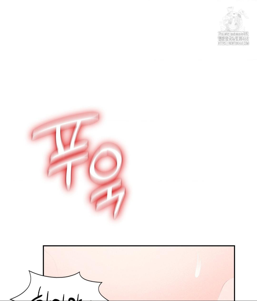 Runner’s High Raw - Chapter 35 - photo - 98