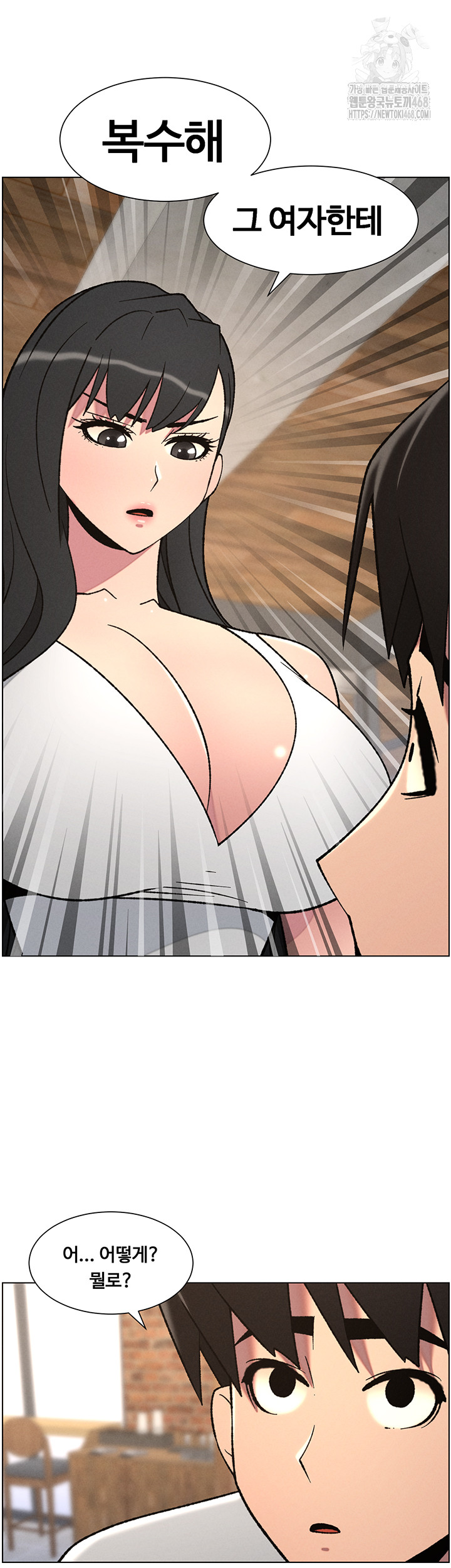 A Secret Lesson With My Younger Sister Raw - Chapter 72 - photo - 10