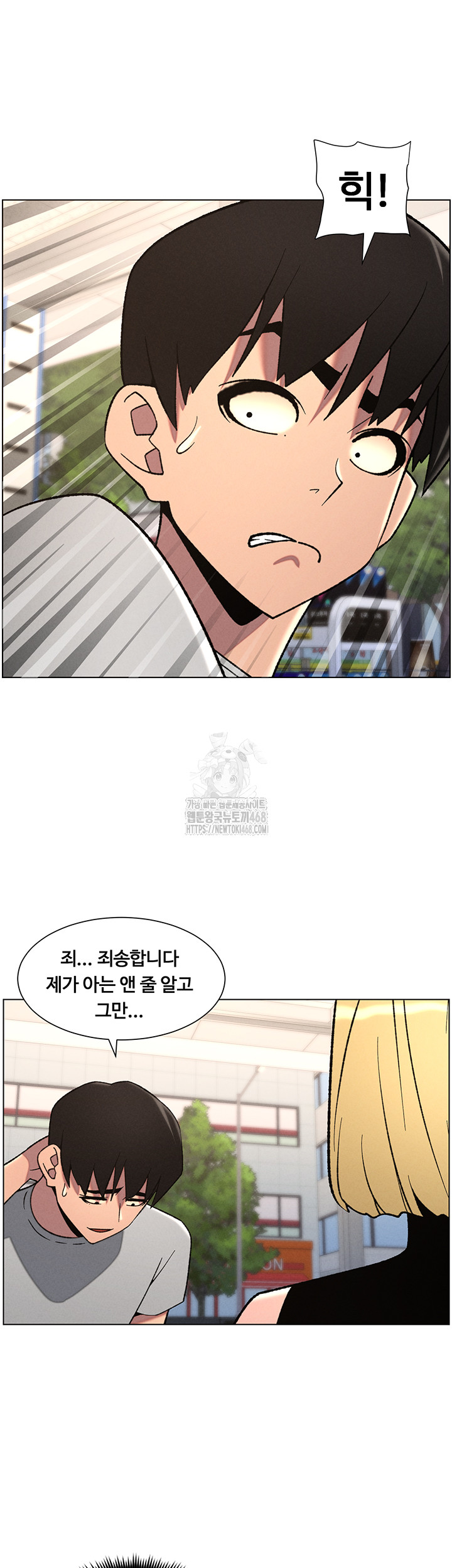 A Secret Lesson With My Younger Sister Raw - Chapter 72 - photo - 15