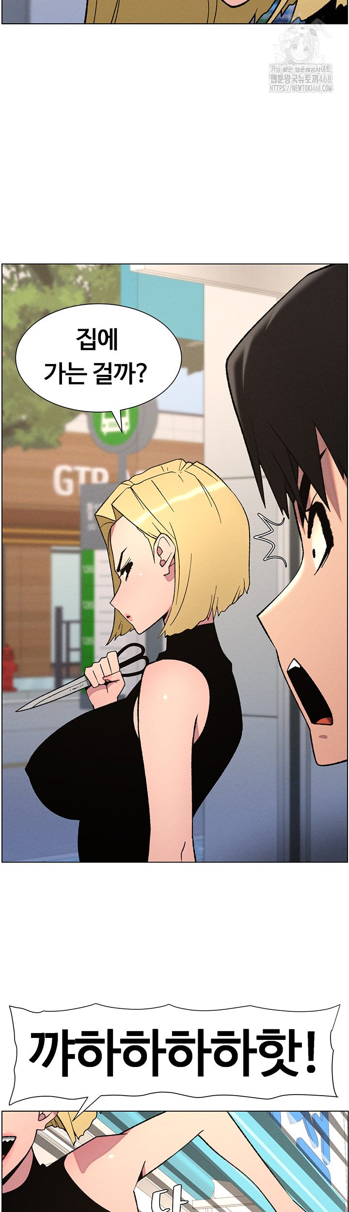 A Secret Lesson With My Younger Sister Raw - Chapter 72 - photo - 20
