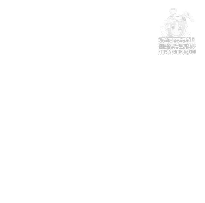 A Secret Lesson With My Younger Sister Raw - Chapter 72 - photo - 5