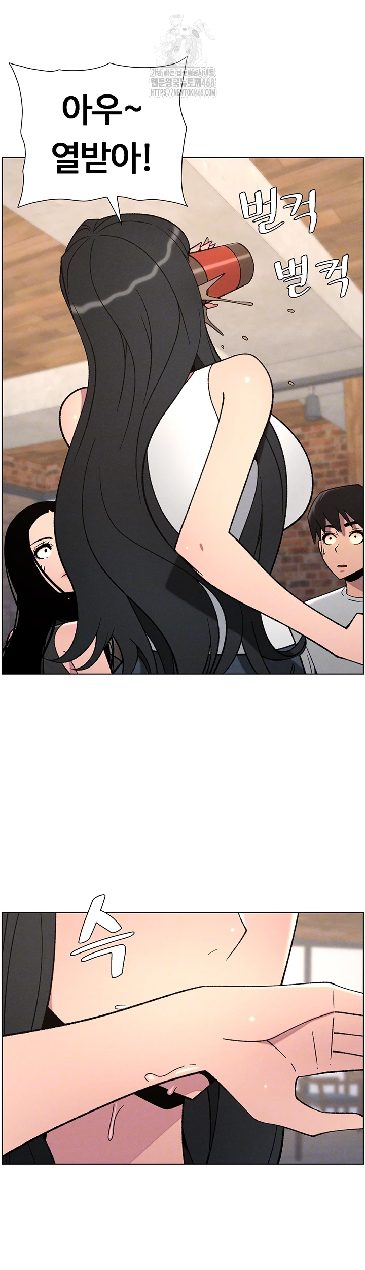A Secret Lesson With My Younger Sister Raw - Chapter 72 - photo - 9