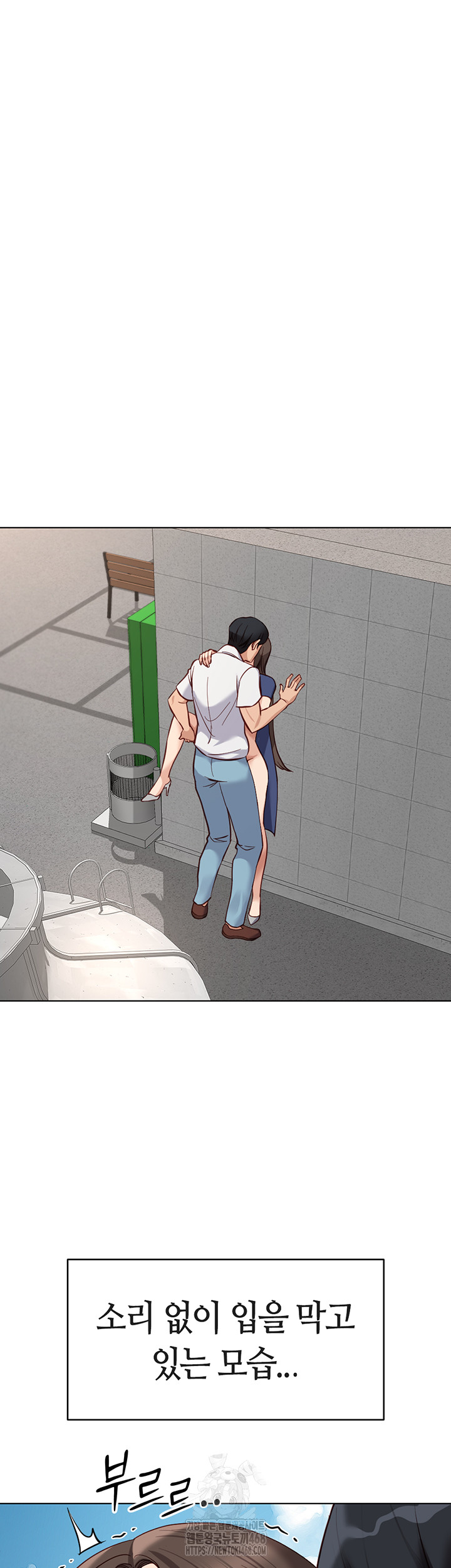 Common Sense Manipulation Program Raw - Chapter 32 - photo - 10