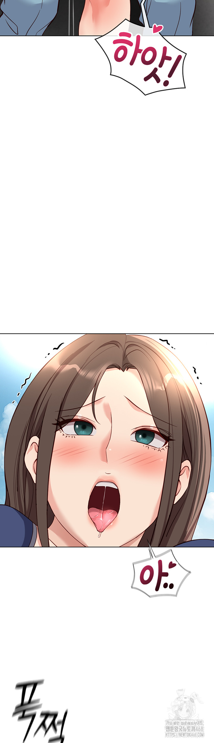 Common Sense Manipulation Program Raw - Chapter 32 - photo - 15