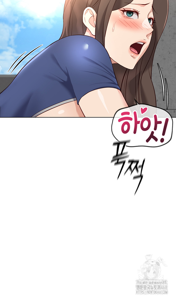 Common Sense Manipulation Program Raw - Chapter 32 - photo - 17