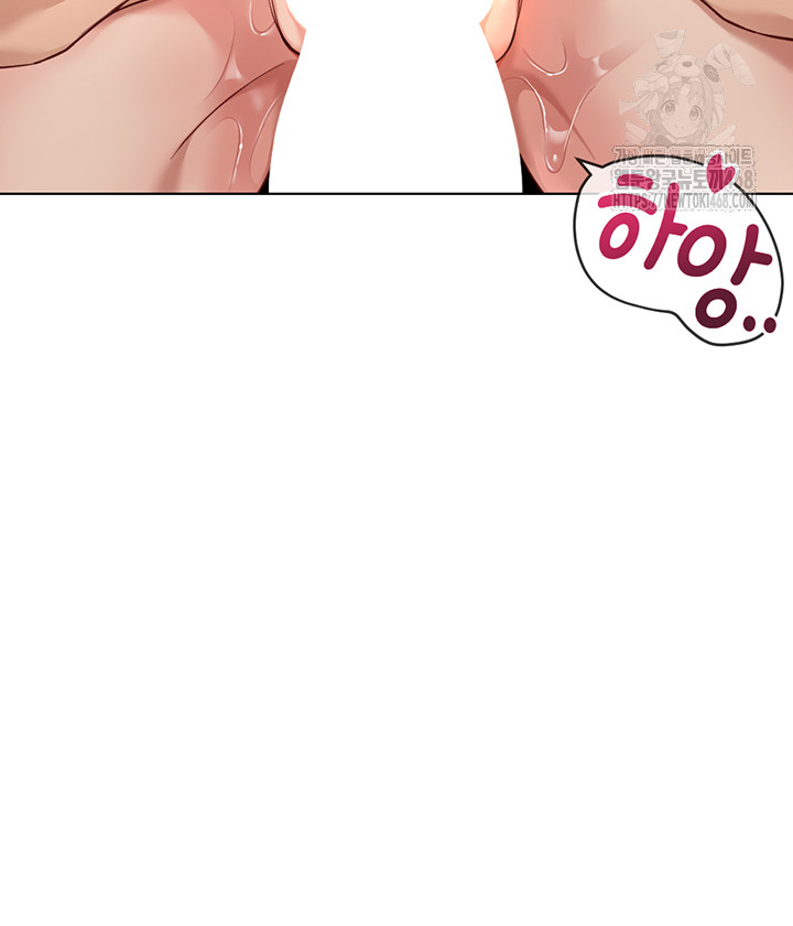 Common Sense Manipulation Program Raw - Chapter 32 - photo - 24
