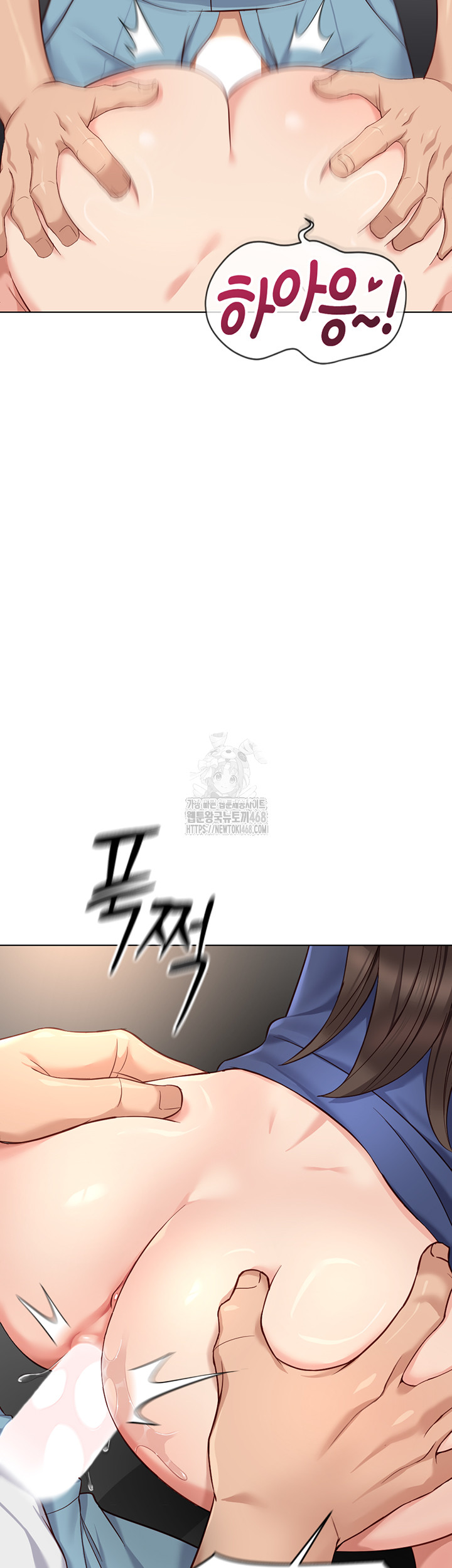 Common Sense Manipulation Program Raw - Chapter 32 - photo - 26