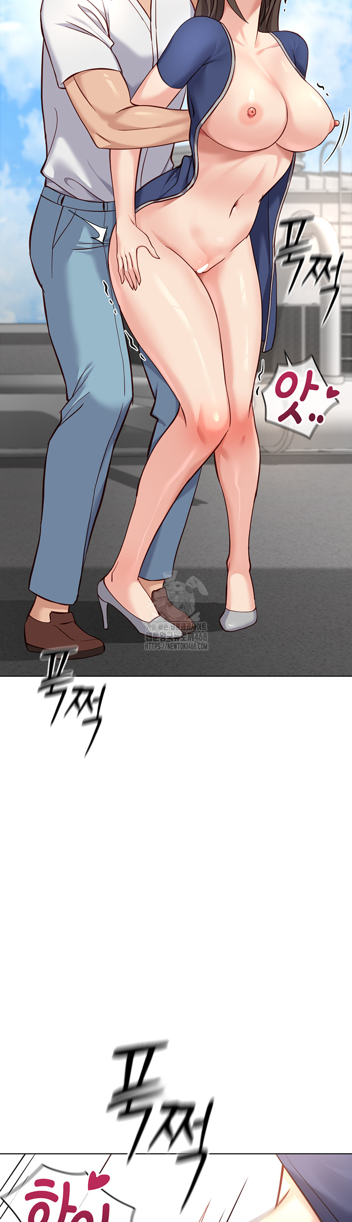 Common Sense Manipulation Program Raw - Chapter 32 - photo - 38