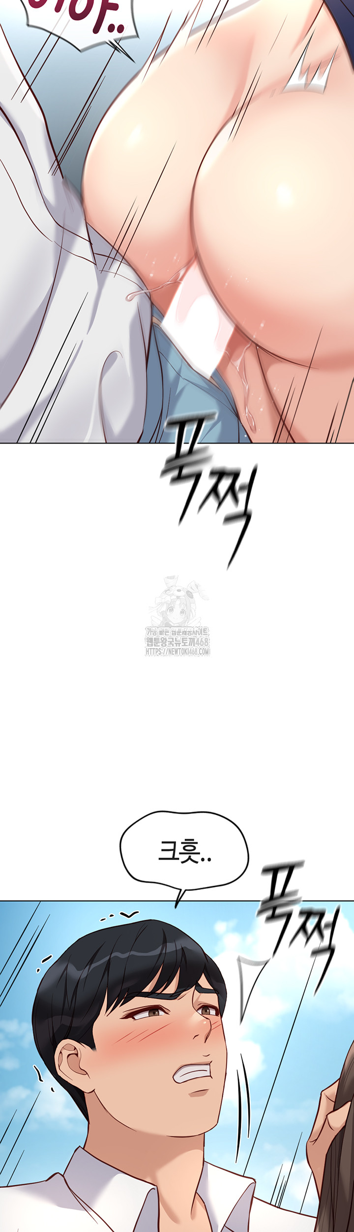 Common Sense Manipulation Program Raw - Chapter 32 - photo - 39