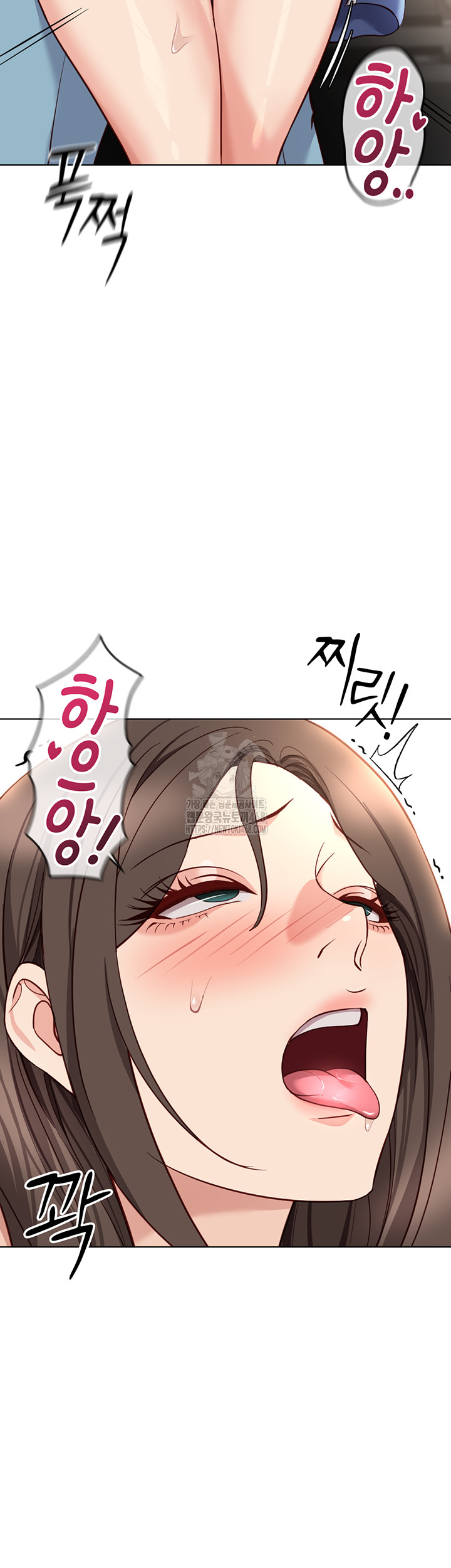 Common Sense Manipulation Program Raw - Chapter 32 - photo - 42