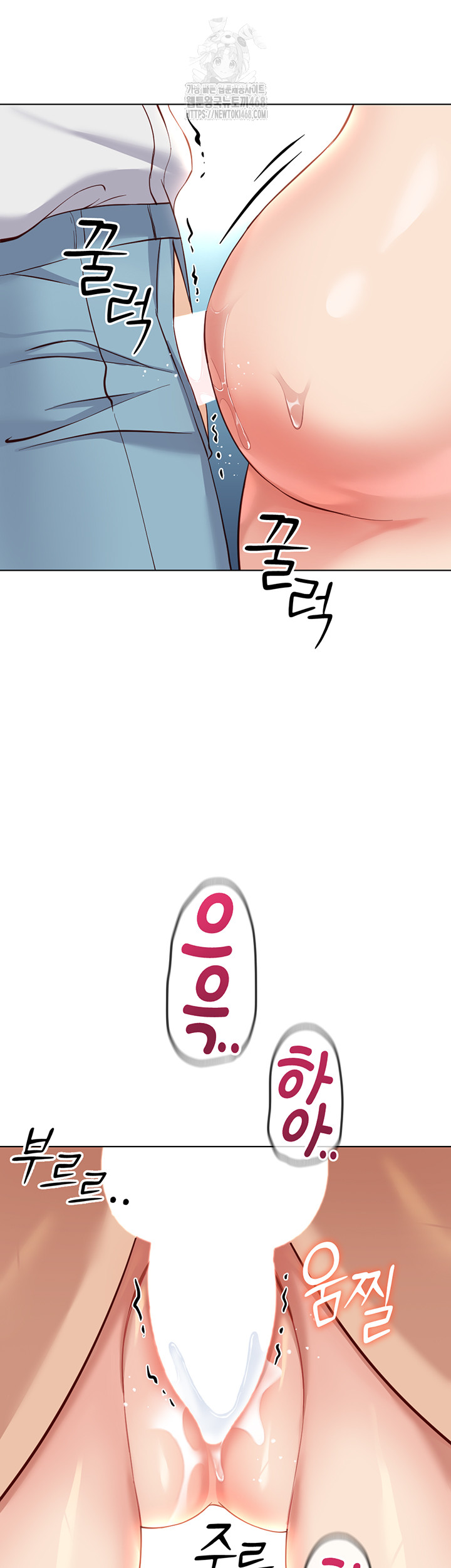 Common Sense Manipulation Program Raw - Chapter 32 - photo - 43