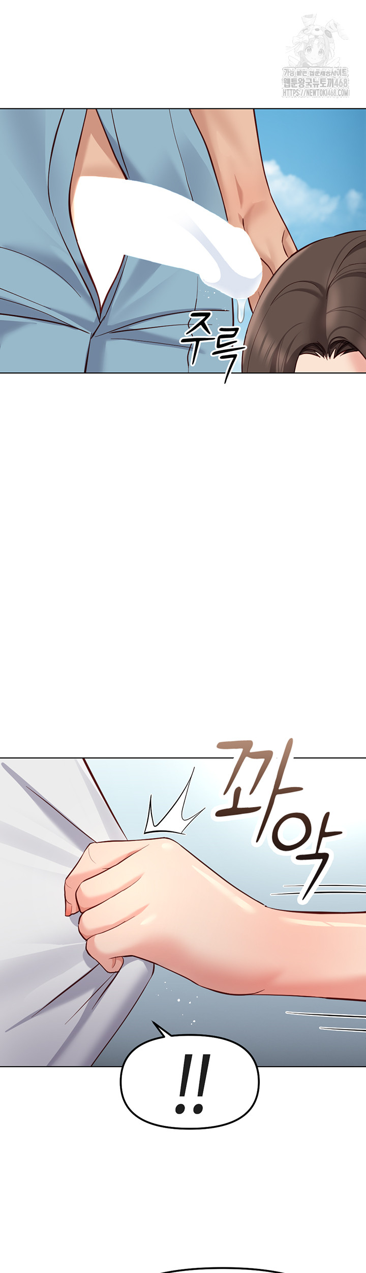 Common Sense Manipulation Program Raw - Chapter 32 - photo - 46