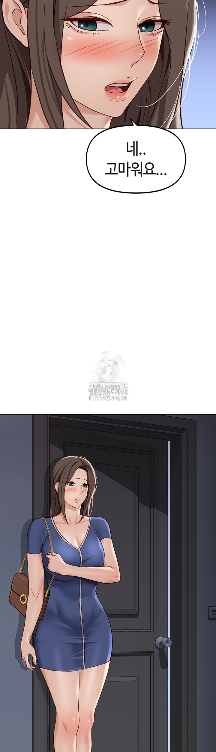Common Sense Manipulation Program Raw - Chapter 32 - photo - 55
