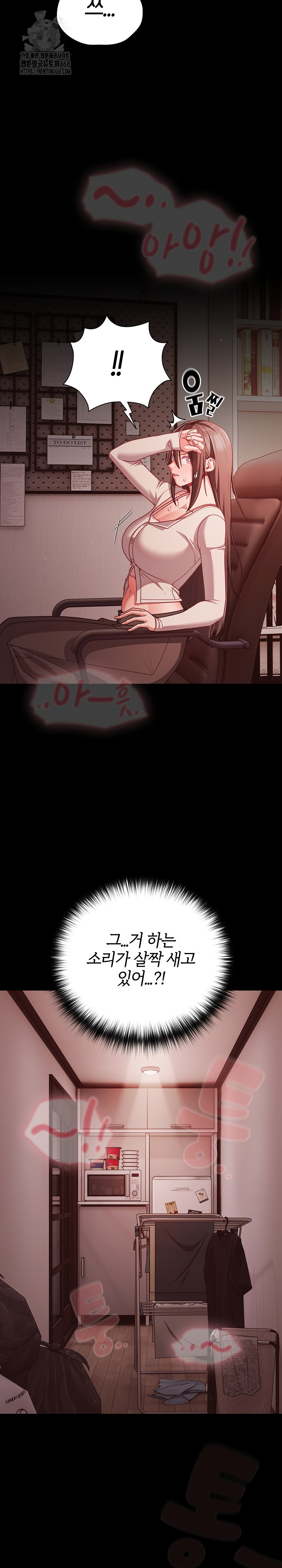 People of The Dark Raw - Chapter 37 - photo - 20