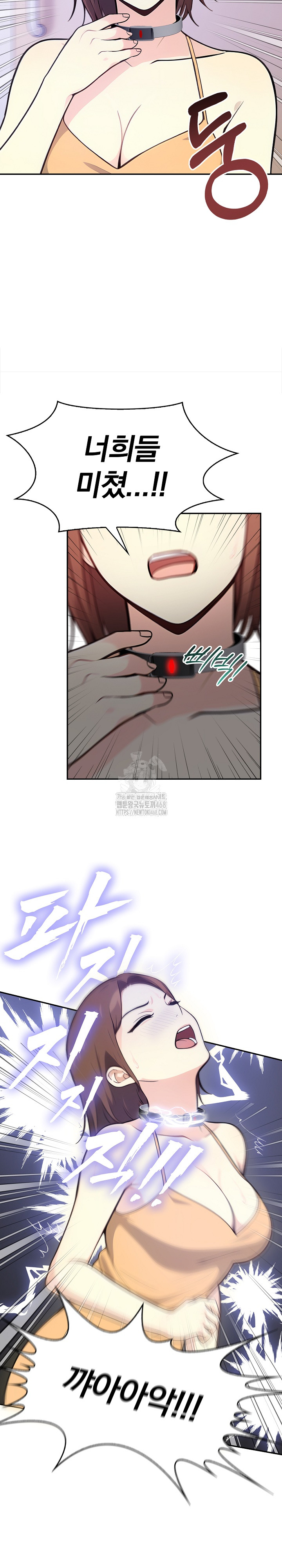 Secrets of a Women’s College Dormitory Raw - Chapter 42 - photo - 13