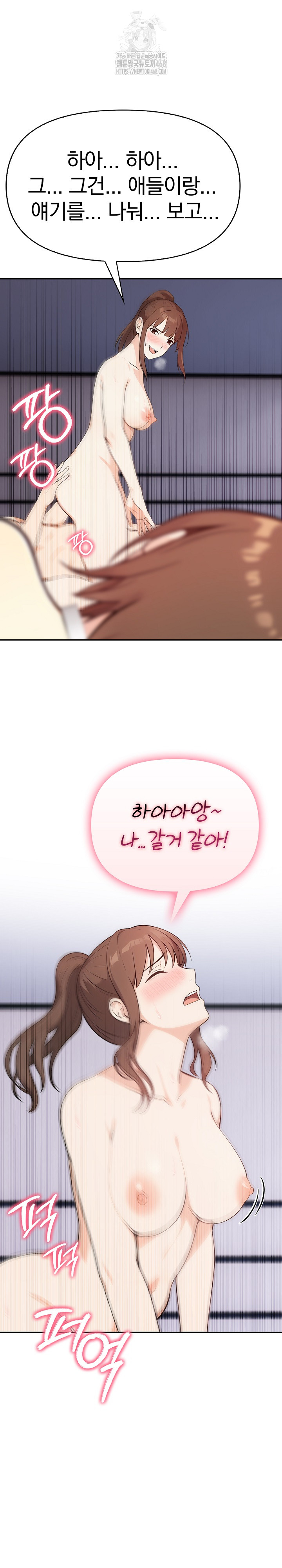 Secrets of a Women’s College Dormitory Raw - Chapter 42 - photo - 15