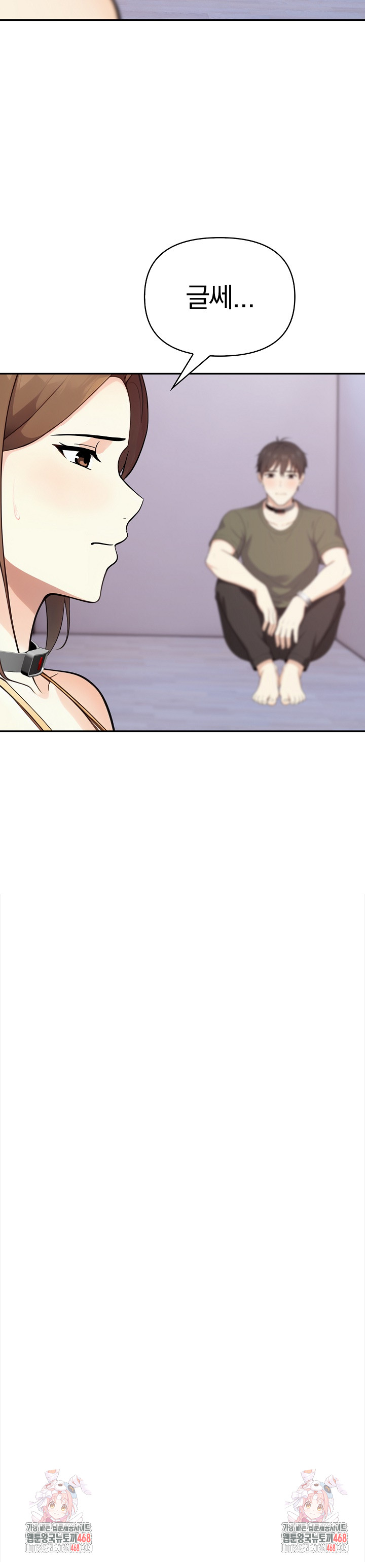 Secrets of a Women’s College Dormitory Raw - Chapter 42 - photo - 18