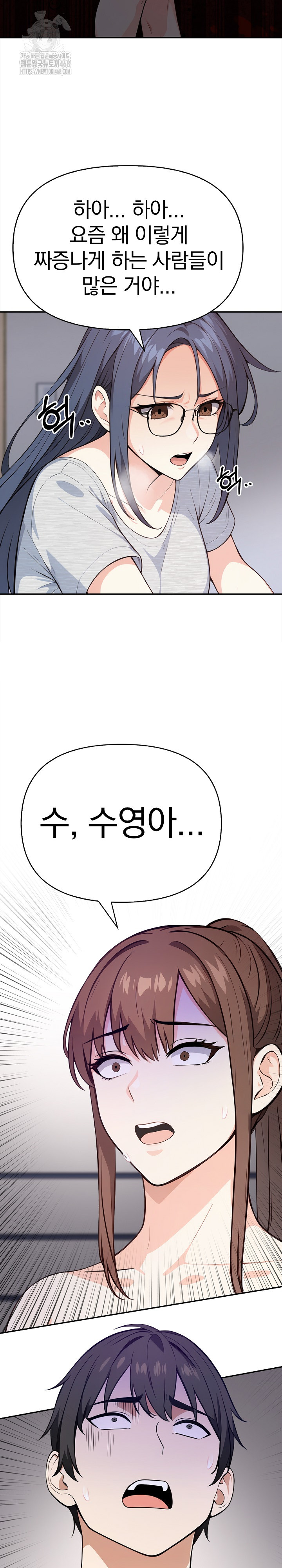 Secrets of a Women’s College Dormitory Raw - Chapter 42 - photo - 3