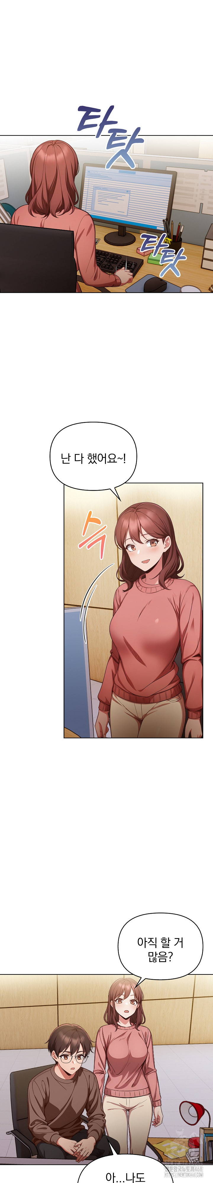Beautiful Girl Capture Raw - Chapter 33 - photo - 11