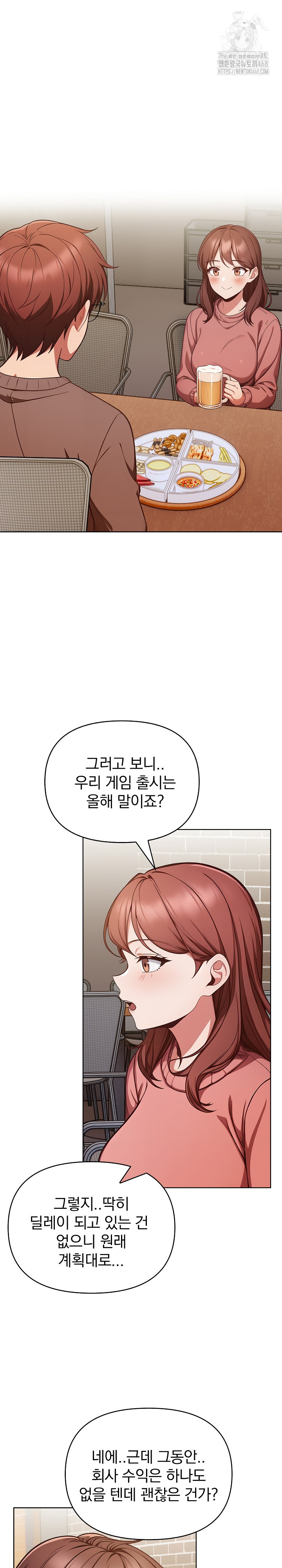 Beautiful Girl Capture Raw - Chapter 33 - photo - 14