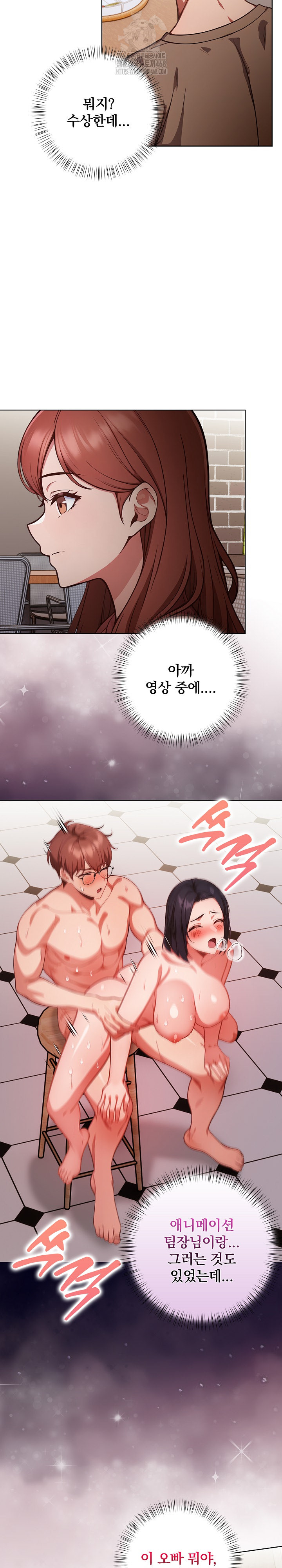 Beautiful Girl Capture Raw - Chapter 33 - photo - 17