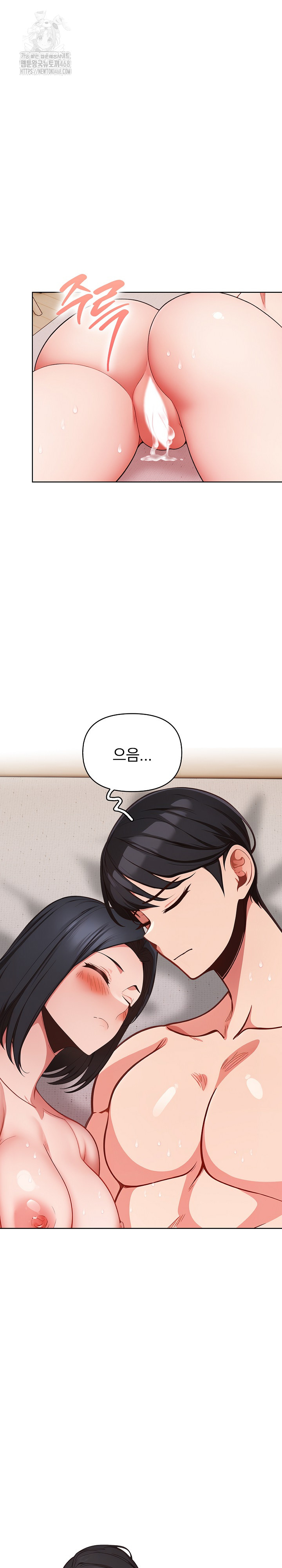 Beautiful Girl Capture Raw - Chapter 33 - photo - 20