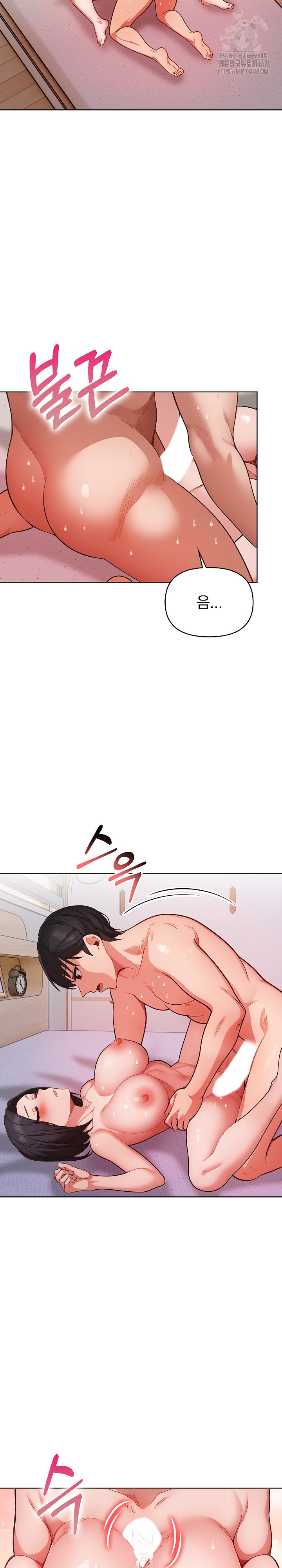 Beautiful Girl Capture Raw - Chapter 33 - photo - 22