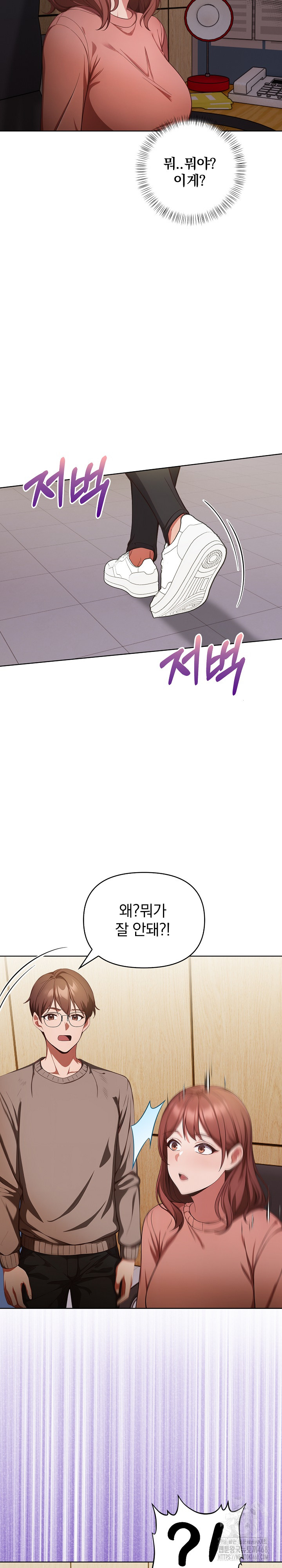 Beautiful Girl Capture Raw - Chapter 33 - photo - 3