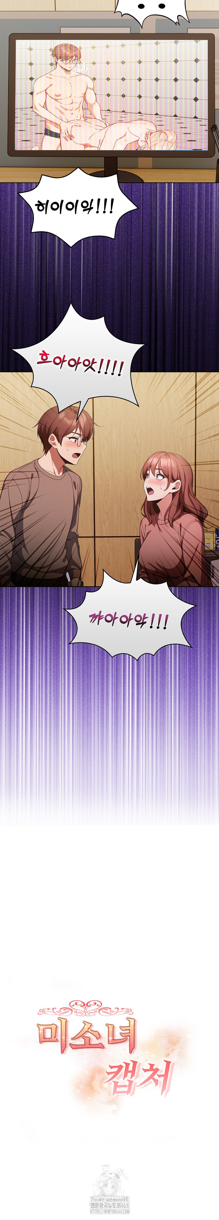 Beautiful Girl Capture Raw - Chapter 33 - photo - 4