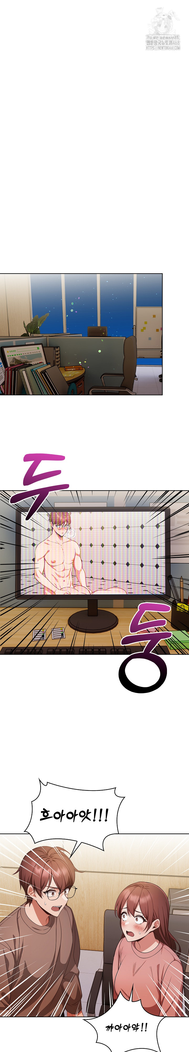 Beautiful Girl Capture Raw - Chapter 33 - photo - 5