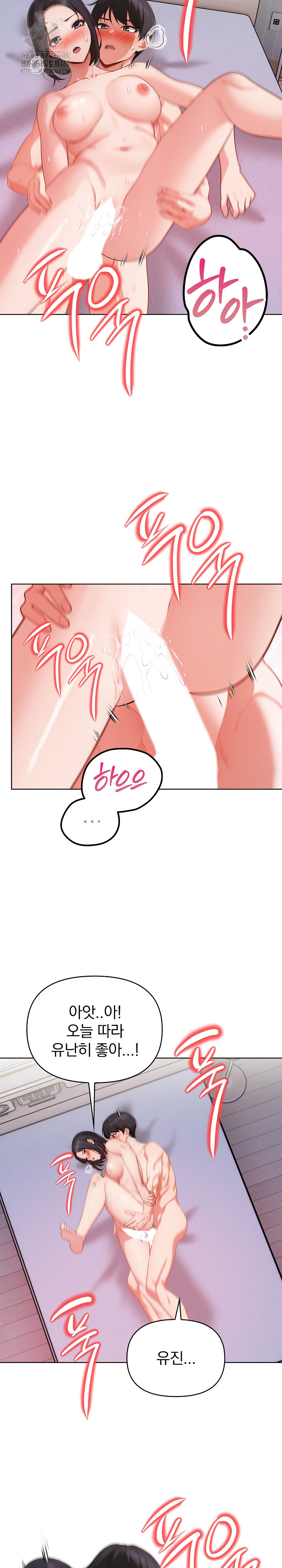 Beautiful Girl Capture Raw - Chapter 34 - photo - 12