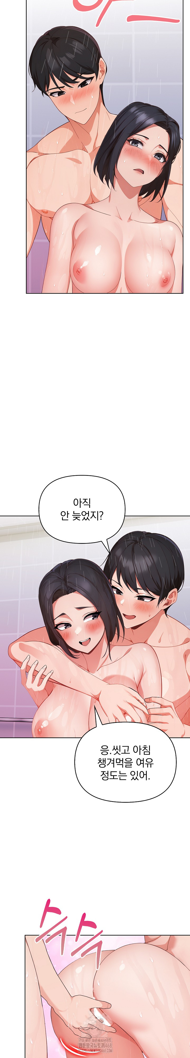 Beautiful Girl Capture Raw - Chapter 34 - photo - 19