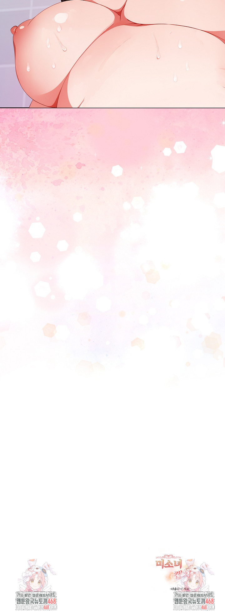 Beautiful Girl Capture Raw - Chapter 34 - photo - 25
