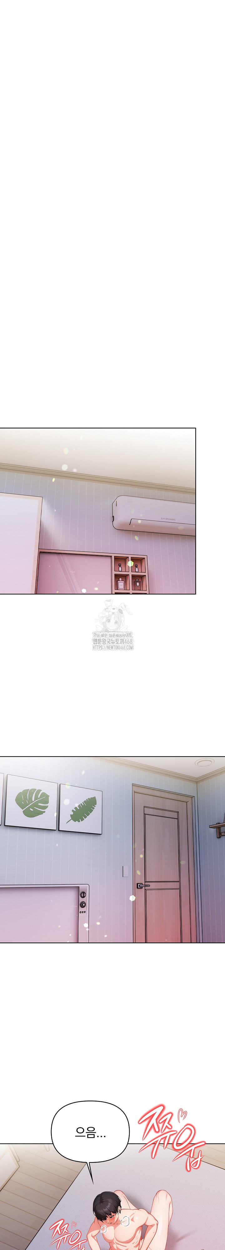 Beautiful Girl Capture Raw - Chapter 34 - photo - 4