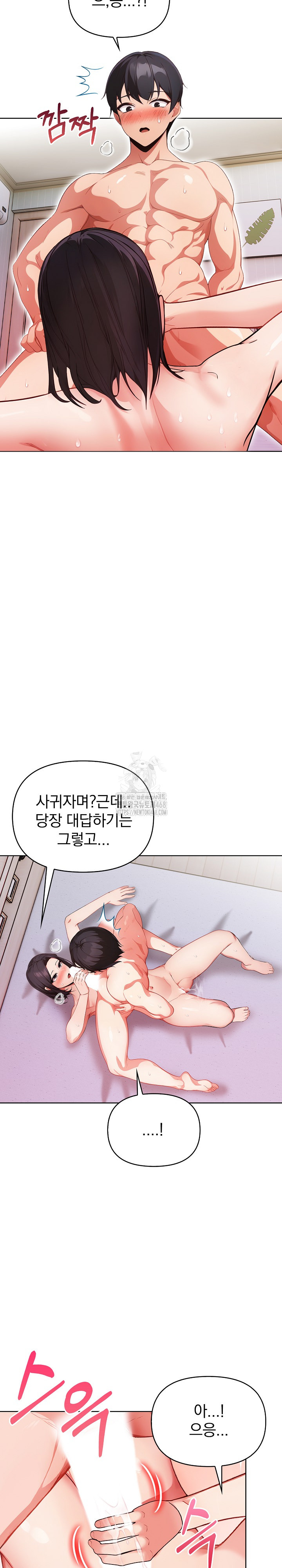 Beautiful Girl Capture Raw - Chapter 34 - photo - 6