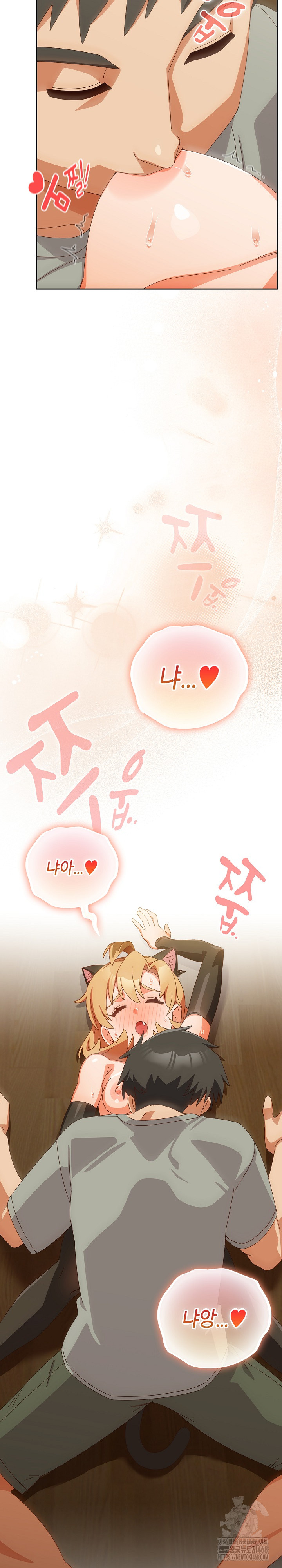 Like No Other Raw - Chapter 53 - photo - 10