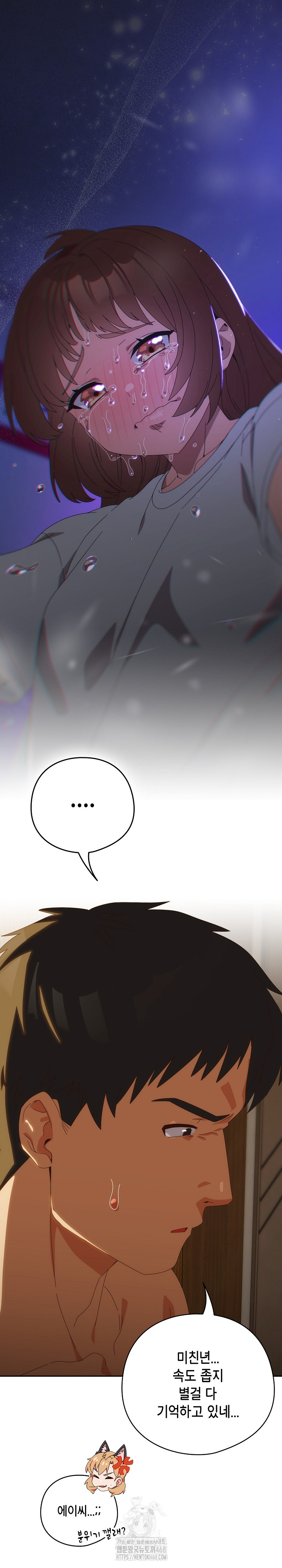 Like No Other Raw - Chapter 54 - photo - 15